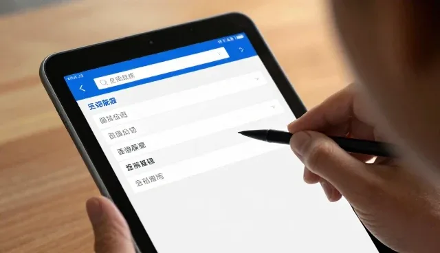 企业推广黄页支持区域划分的性能与适用条件分析